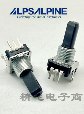 娃娃机日本ALPS EC12E2430803 带重手感24脉冲轴长20mm