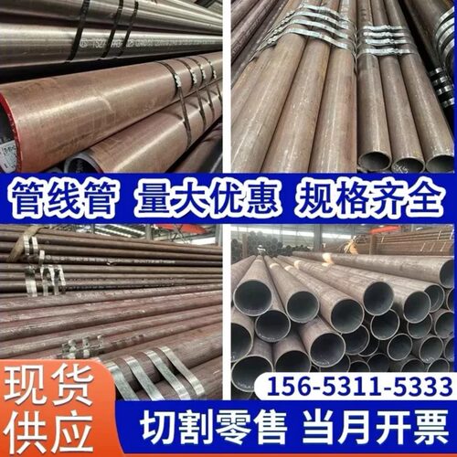 L245NB/L360N石油天然气管线管L415M直缝埋弧焊A106GR.B无缝钢管