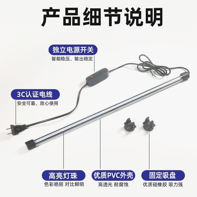 鱼缸上盖顶盖带灯鱼缸灯lexd防水三色变色全光谱增艳灯小型水族