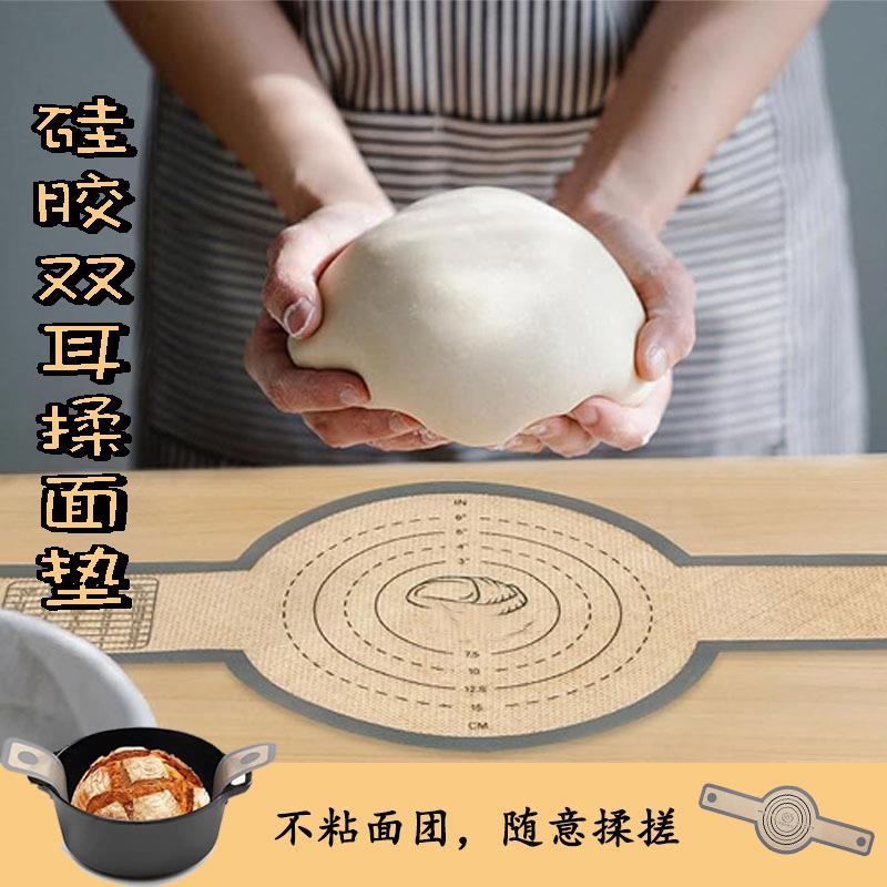 食品级矽胶耐高温双耳揉面垫烤垫 空气炸锅蒸笼烤箱垫提手欧包垫