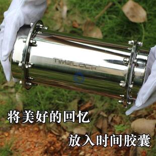 时间胶囊储物大号时间囊密封不锈钢生日活动情侣毕业婚礼爱情公寓