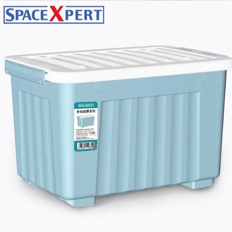 SPACEXPERT塑料收纳箱80L蓝色单只衣物整理箱储物箱搬家箱打包箱