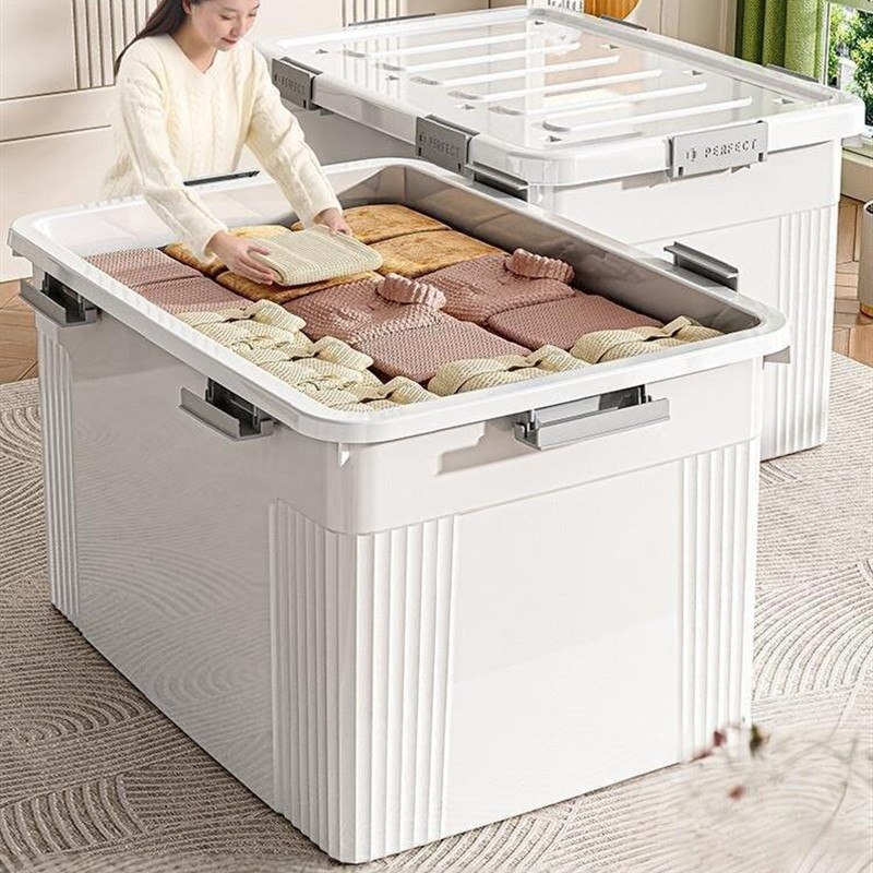 大容量收纳箱超大衣服储物箱加厚特大号家用棉被整理箱杂物箱
