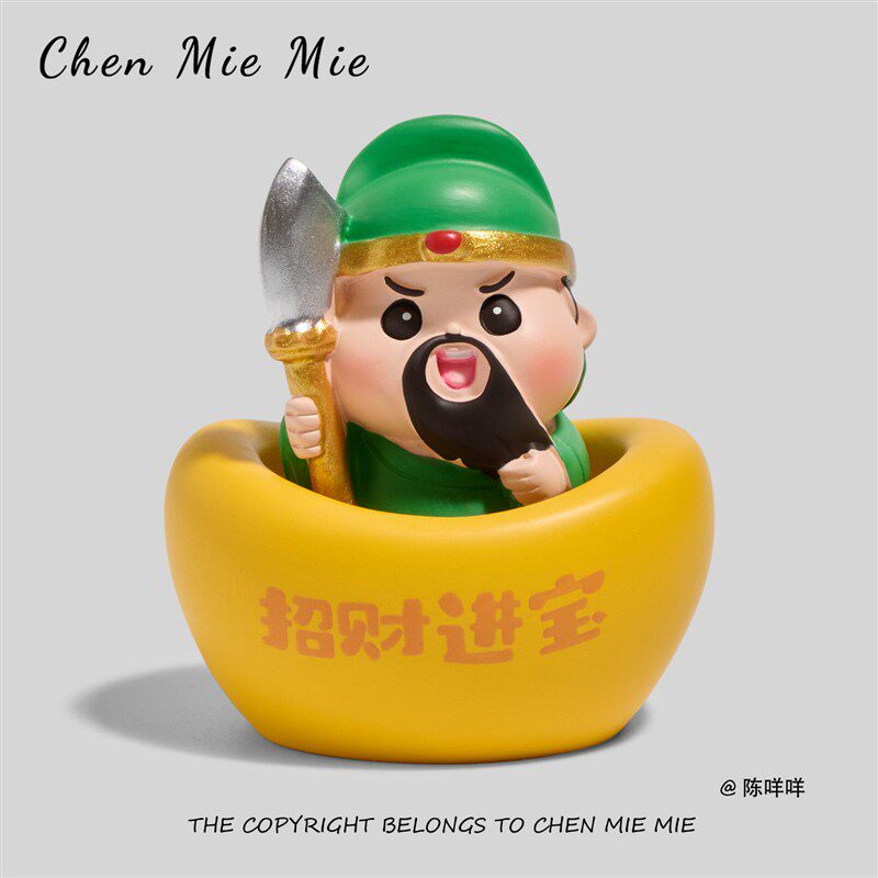 招财纳宝 关公办公室工位情绪稳定神器车载桌面装饰小摆件