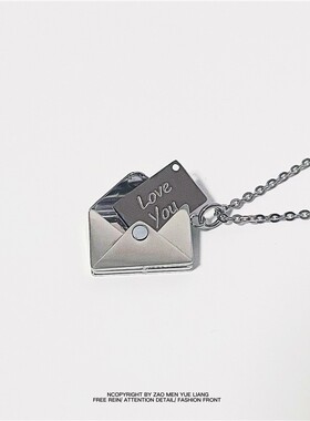 无聊了给自己戴一封情书可打开信封项链小众设计潮情侣吊坠礼物