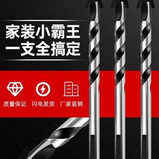 瓷砖打孔钻头全瓷玻璃混凝土水泥干打手电钻合金三角冲击钻孔钻头