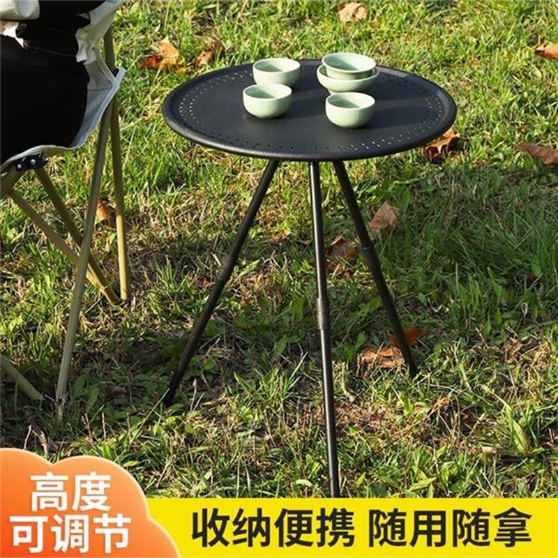 户外圆桌铝合金折叠桌子超轻便携式升降露营桌椅野营自驾装备用品