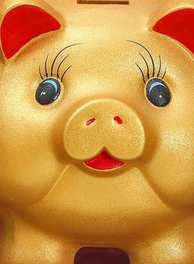 超大号金猪储钱罐祇进不出猪猪存钱罐男孩女孩儿童存钱罐礼物礼品