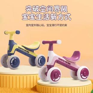 3岁儿童平衡车无脚踏幼儿滑行车四轮宝宝滑学步车小孩婴儿玩具
