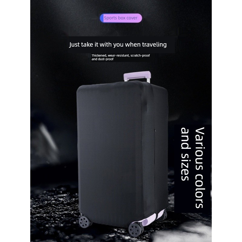 日默瓦运动款适用四方箱子箱套Trunk行李拉杆箱弹力保护套31 33寸