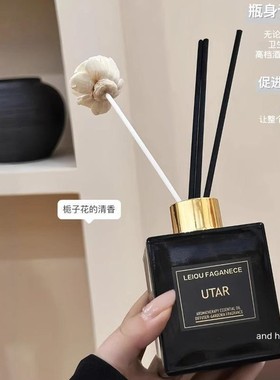 UT他栀子花植物香薰200毫升UTAR大方瓶无火香薰客厅厕所除异味香