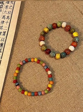 多巴胺彩色陶瓷手串手链串珠首饰女小众设计弹力叠戴手饰