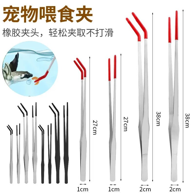 爬宠乌龟角蛙喂食镊子硅胶保护套鱼缸六角龙守宫宠物橡胶头夹子