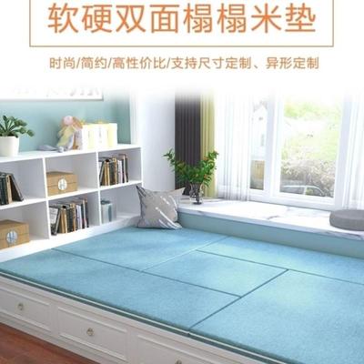 农村大炕上的垫子农村火炕专用炕垫榻榻米床垫上面铺的褥子可拆洗