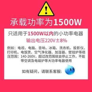 插座恒压器 家用交流稳压器220V全自动单相电源电脑电视小型排插式