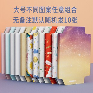 隐私书皮16K书皮不透明书皮高颜值A4大号ins包书皮A5书皮32K可拆