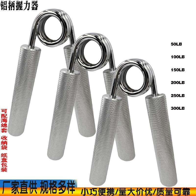 腕力训练器握力器男专业练手力手指康复臂力手劲力量健身锻炼器材