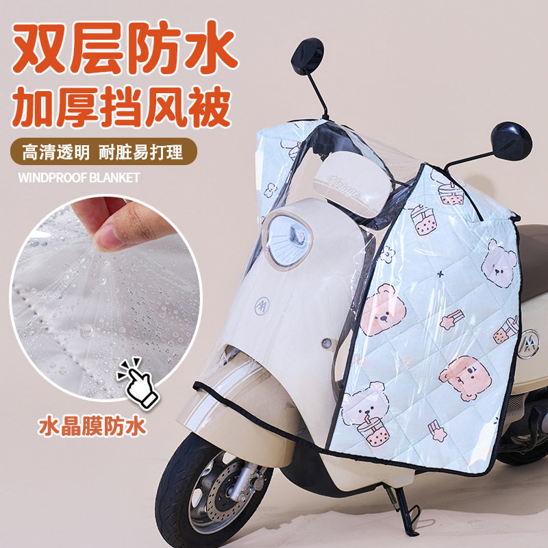 【全身防水膜】电动车挡风被防嗮防雨罩电瓶摩托车防寒防水前挡风图片