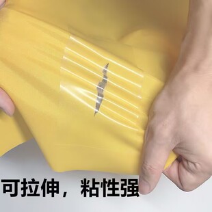 户外帐篷睡袋防水透明强力自粘TPU充气枕雨衣垫补漏气胶修补贴包