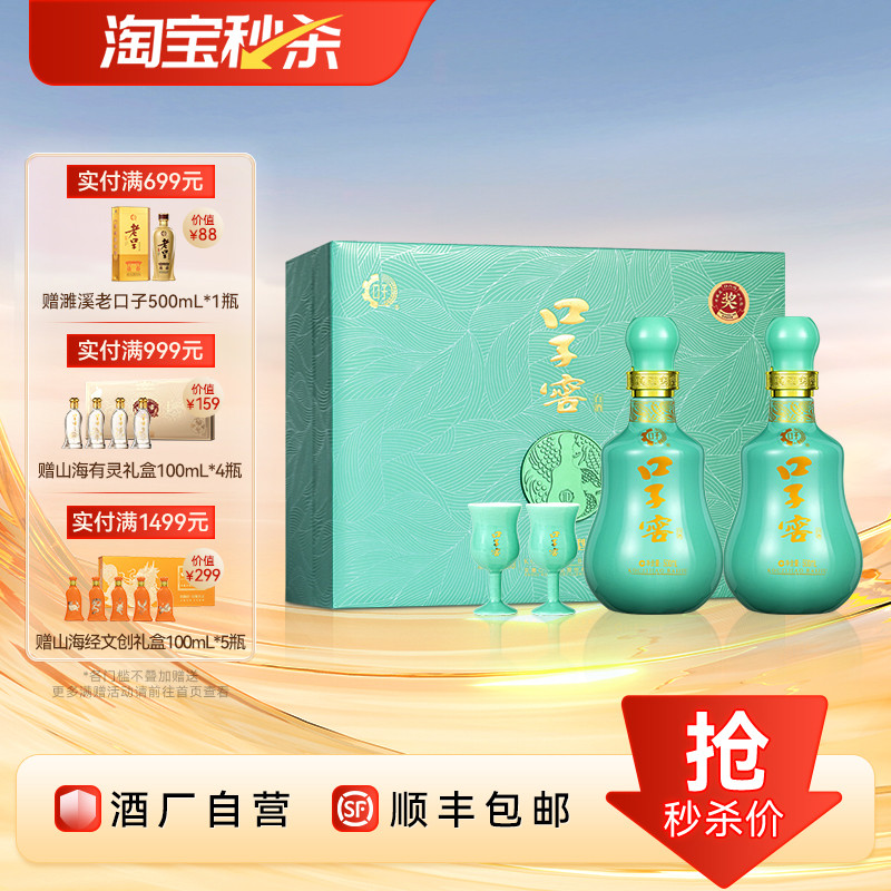 ӽ1050500mL*2ƿװ ʮͰհ׾ʵ556Ԫ