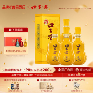 安徽兼香型白酒高端商务送礼 4瓶 口子窖兼30整箱41度 50度500mL