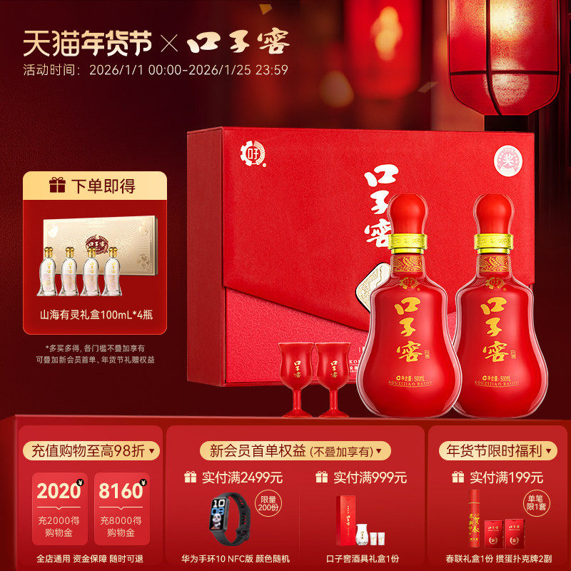 �������С����ӽ�20����50��500mL*2ƿ ��ʮ���Ͱ׾������ͳ��� 850Ԫ