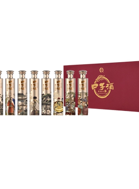 口子博物馆纪念酒50度125mL*9瓶