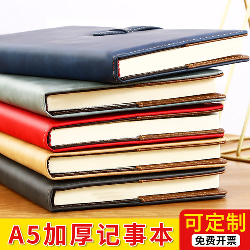 a5办公会议记录本定制可印logo