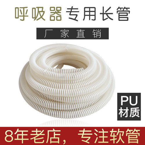 山实呼吸软管电动送风防毒面具用