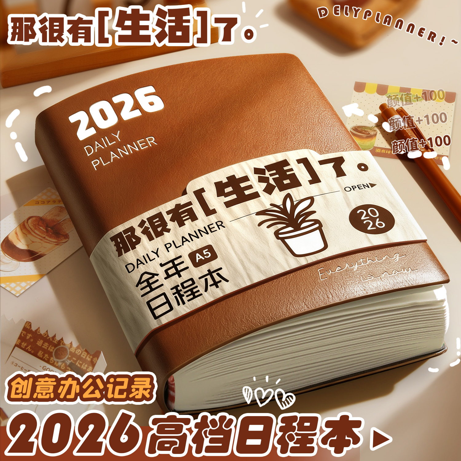 ⭐任务有序管理/时间高效利用⭐