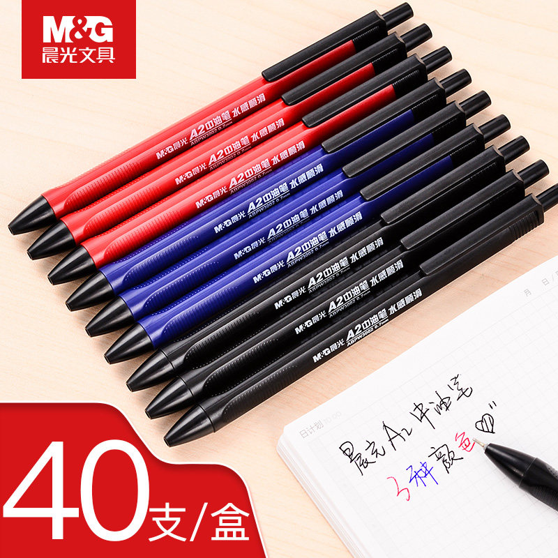 晨光圆珠笔按压式多色油笔学生用黑色a2中油笔红色多功能按动式彩色原子笔蓝色批发做笔记用圆柱笔0.7mm可爱|msdalam kategori Kamus elektronik/buku kertas elektronik/alat tulis, pen/Instrumen bertulis, Pena mata bola - dari Buy2taobao.com untuk memberikan perkhidmatan ejen Taobao profesional membeli