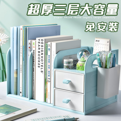书架创意桌面书立架a4收纳盒文件夹书立架文件架档案资料置物架文