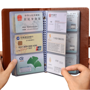 慢作名片夹大容量卡册家用卡信用收纳包随身活页名片册会员卡男商务高档本册夹小卡车票收藏家庭簿放卡的卡包