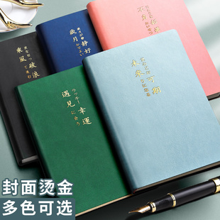 A4大笔记本子简约厚本子康奈尔B5超厚加厚大号本子高中生大学生专用日记方格格子本网格本考研记事本软皮皮面