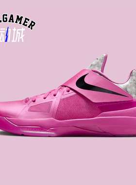 成都1仓 NIKE KD 4 耐克杜兰特4代篮球鞋乳腺癌HF9098-600