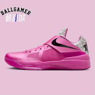 成都1仓 NIKE KD 4 耐克杜兰特4代篮球鞋乳腺癌HF9098-600