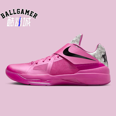 成都1仓 NIKE KD 4 耐克杜兰特4代篮球鞋乳腺癌HF9098-600