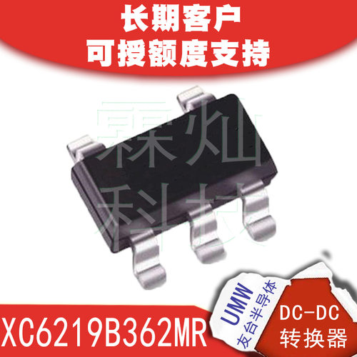 UMW友台XC6219B362MR XC6219B502MR  SOT23-5输入9v输出3.6v 5v