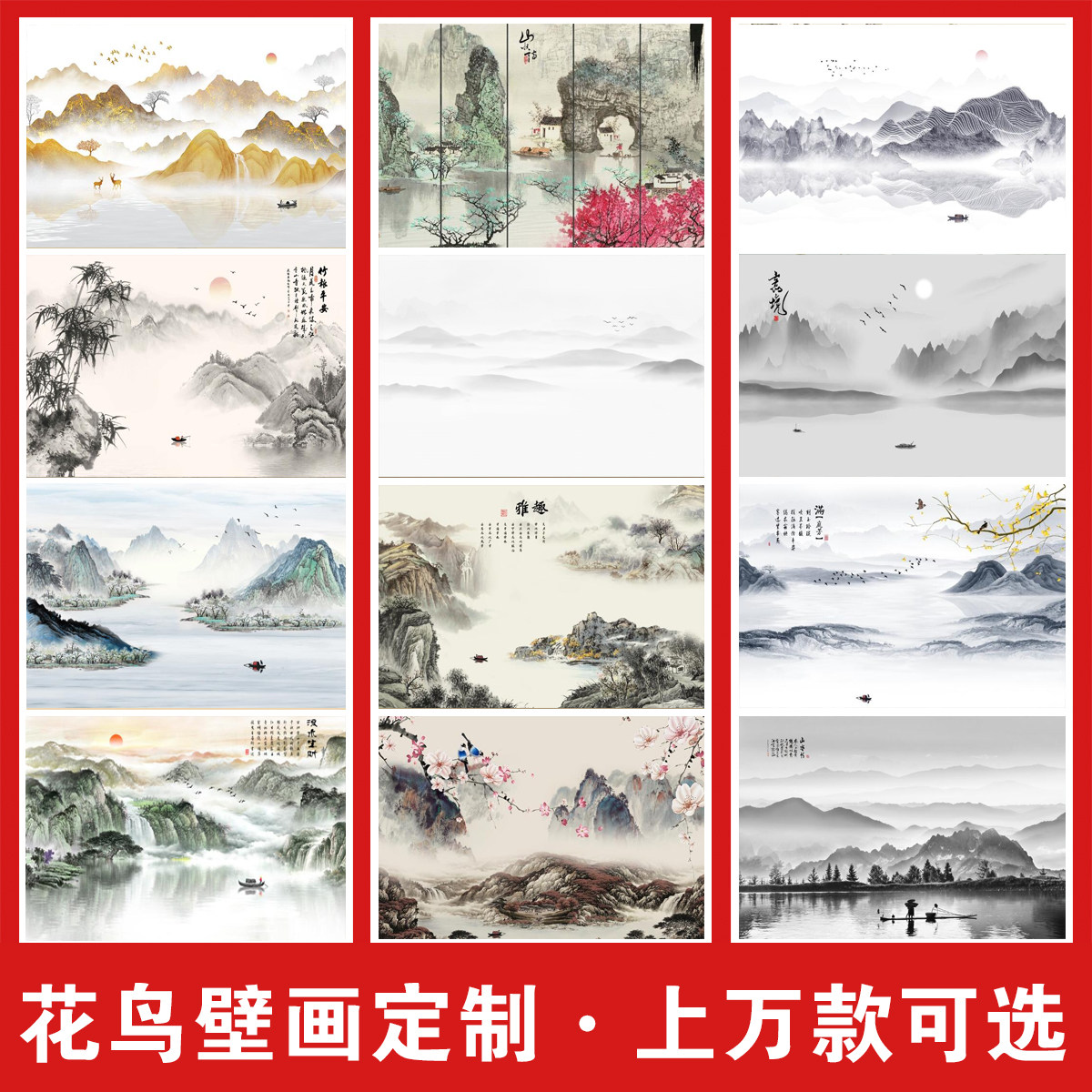 景墙壁纸书房墙布壁画装饰