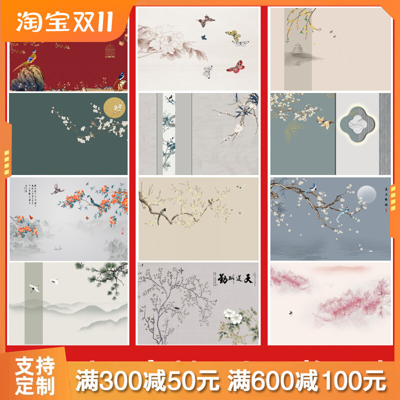 2023年新款电视背景墙壁纸现代中式花鸟壁画客厅卧室装饰墙布壁画