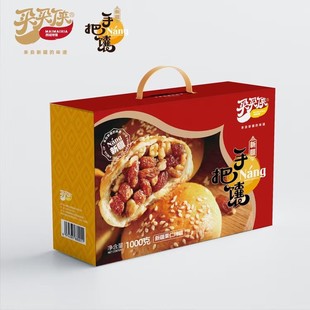 【买买侠手把馕】新疆特产烤馕饼果仁馕坚果馕甜馕1000g盒装包邮