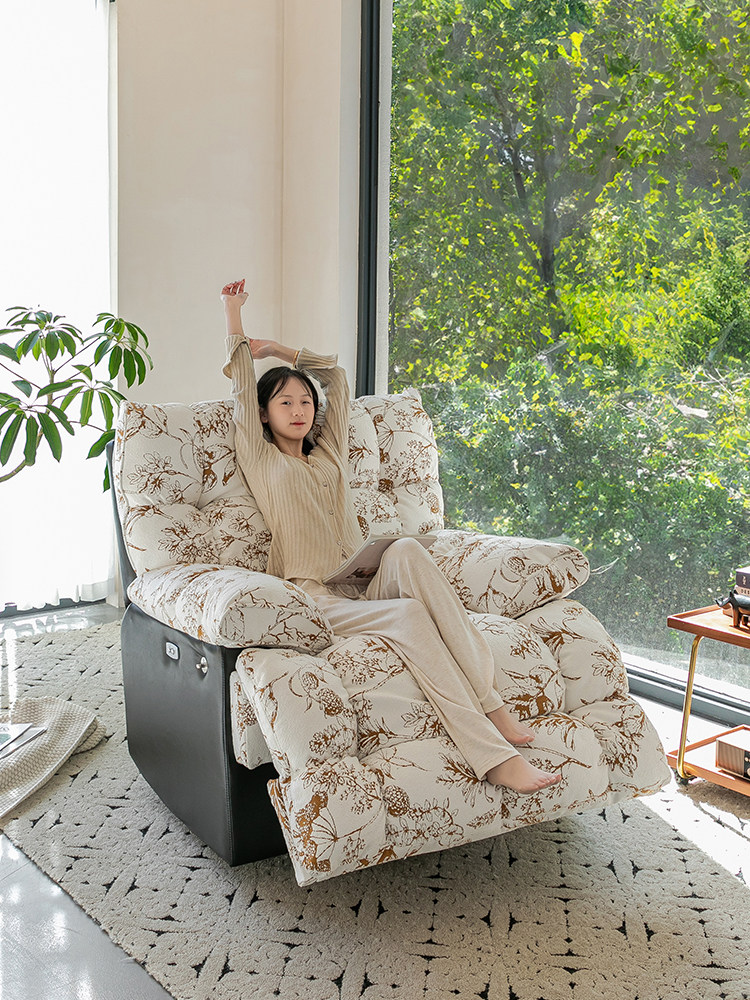 空间多功能电动按摩沙发，可睡可卧休闲椅，家庭客厅，可调摇椅,3C数码配件,USB多功能数码宝,淘宝优惠券,粉丝福利购,淘宝优惠卷