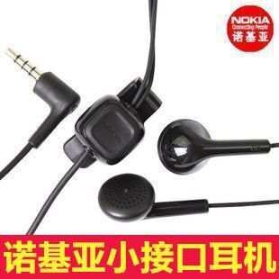 ŵ»ùÑÇHS-105 E66 E71 6730c 6300 5300 5000 5200Ô×°¶ú»ú2.5mm