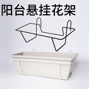 架霍伦挂架长方形多肉陶瓷家用特价包邮清仓塑料花盆大加仑盆