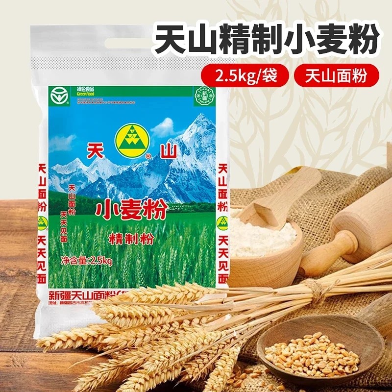 新疆天山面粉正宗小麦粉中筋接近高筋麦香浓郁新疆拉条子拌面精制,粮油调味/速食/干货/烘焙,面粉/食用粉,淘宝优惠券,粉丝福利购,淘宝优惠卷