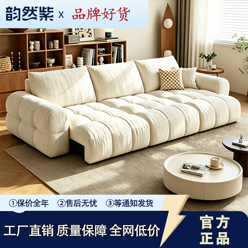 韵然紫电动多功能沙发床麦岛大小功能沙发