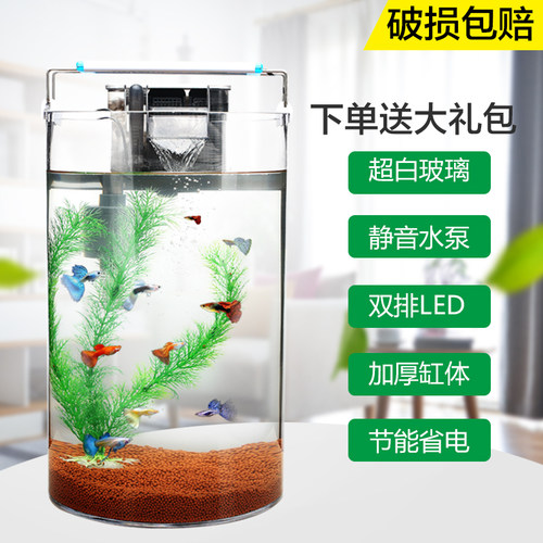 超白玻璃鱼缸懒人生态水族箱小型