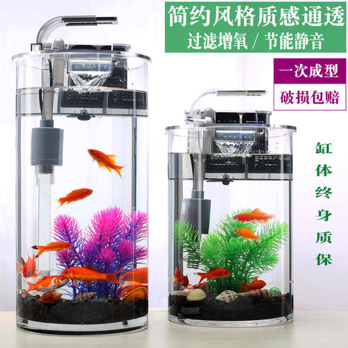 加厚玻璃鱼缸客厅小型圆柱形