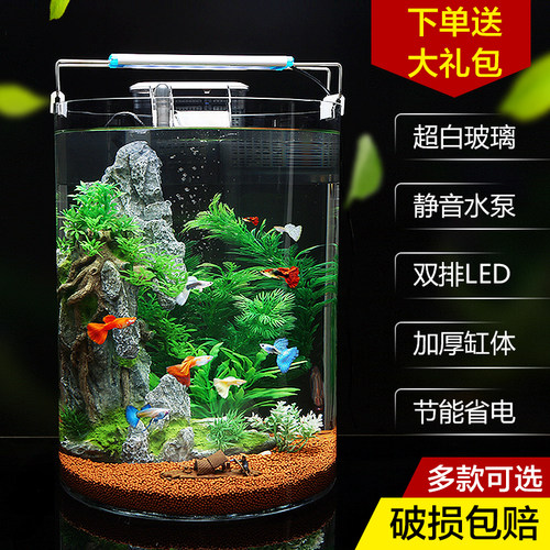超白玻璃金鱼缸客厅桌面家用