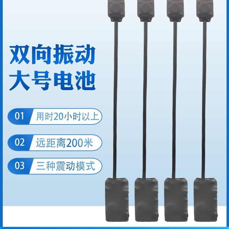 静音盲人感应器一对一充电